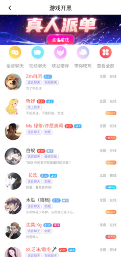 哩咔图片2