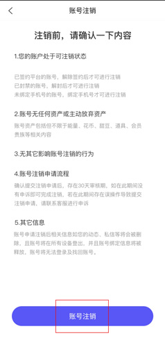 花茶聊天交友图片4