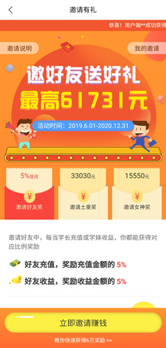 花茶聊天交友图片5