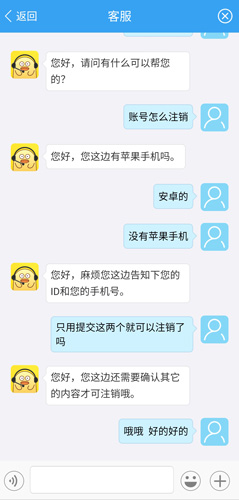 来吼语音图片3