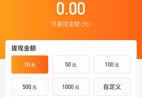 惠鲸app提现不了怎么办