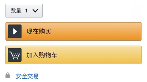 亚马逊购物app怎么看是不是自营