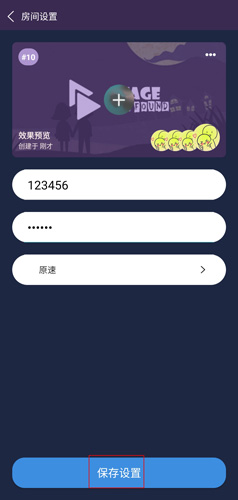 微距影厅图片3