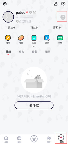 斗歌图片1