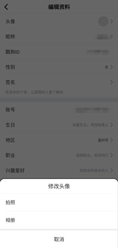 斗歌图片3