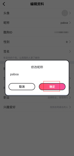 斗歌图片3