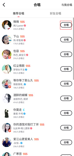 斗歌图片2
