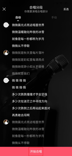 斗歌图片3