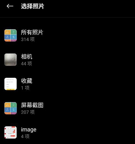 惠普移动打印手机app4