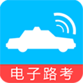 科目三电子路考系统app
