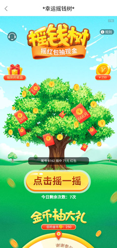 悦动圈图片2