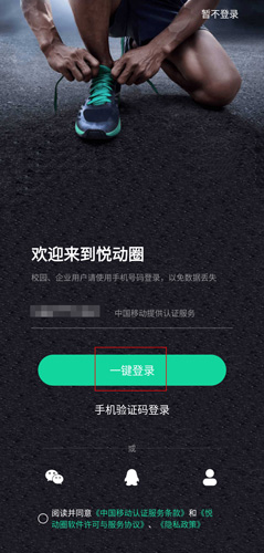 悦动圈图片