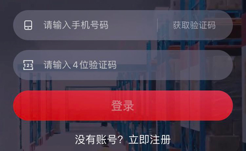 辛选帮app怎么注册