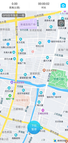 创意跑步图片2
