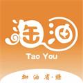 淘油集app