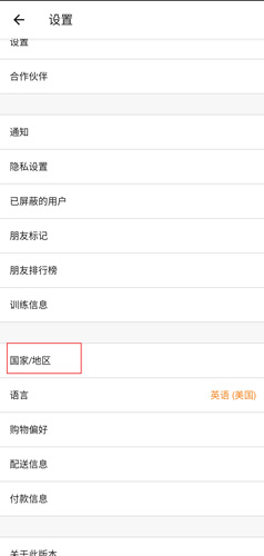 Nike+Running图片3