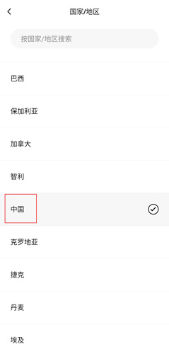 Nike+Running图片4