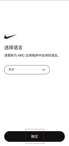 Nike+Running图片5