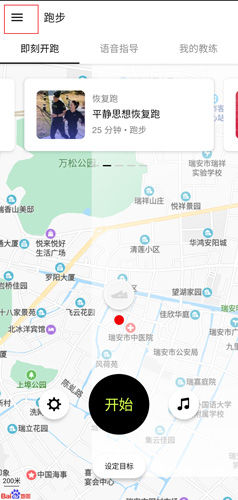 Nike+Running图片