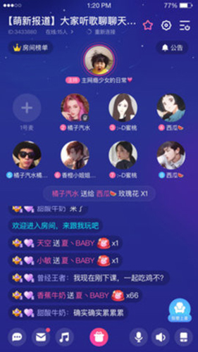 咪呀