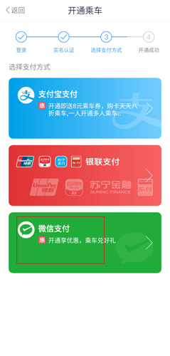 Metro大都会图片2