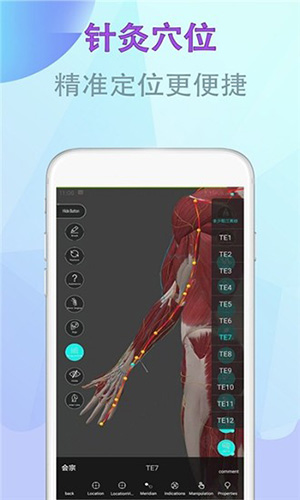 &nbsp;北京健康宝app