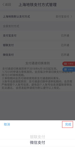 Metro大都会图片4