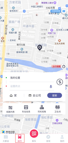 Metro大都会图片2