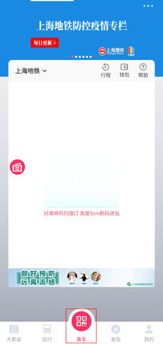 Metro大都会图片3