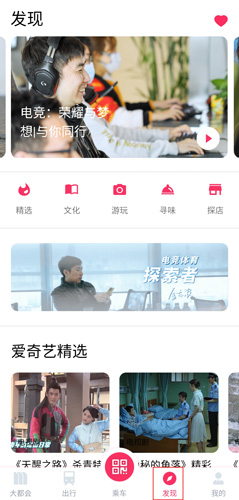 Metro大都会图片4