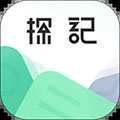 探记记录app