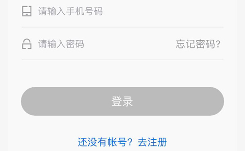 康婷云生活app登录不上怎么办
