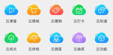 康婷云生活app怎么不能用了