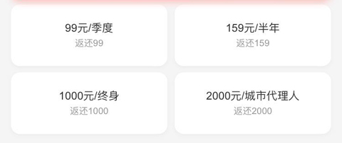 销巴生活app怎么赚钱
