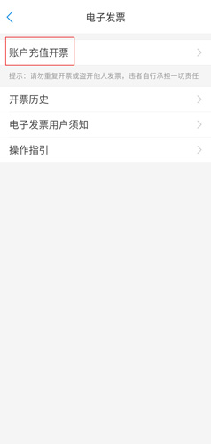 天府通图片3