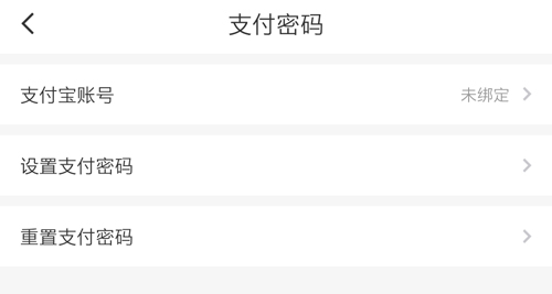 申通快递app8