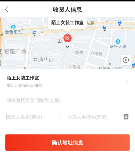 快狗打车app4