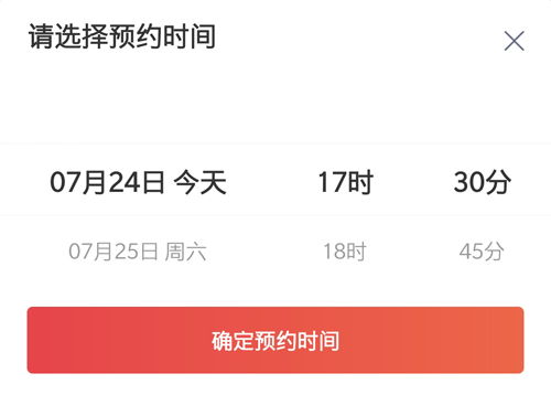 快狗打车app5