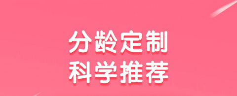 宝宝巴士故事app软件特色