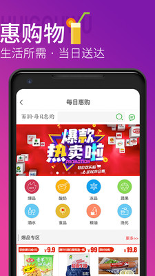 青岛地铁app图片