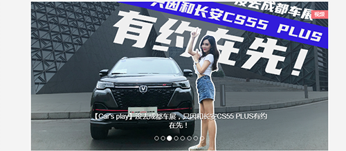 天天汽车app图片