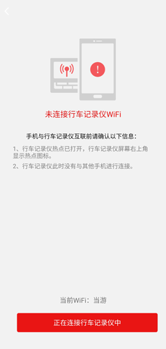 车智享图片3
