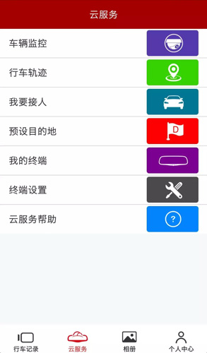 车智享图片6