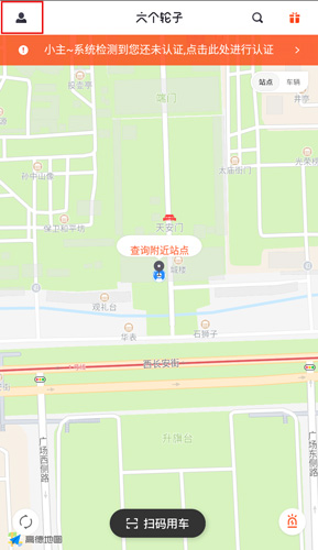 六个轮子图片7