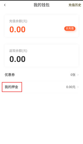 六个轮子图片9