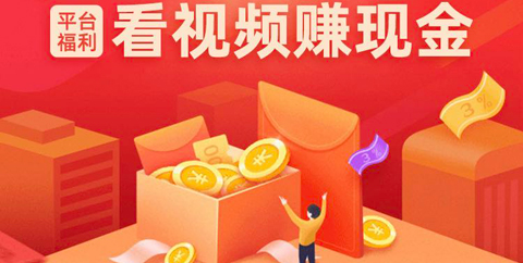秘乐app怎么赚钱2