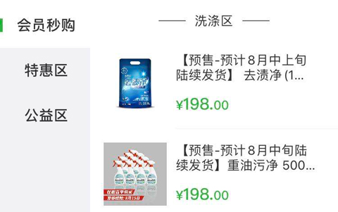 小摊儿app怎么赚钱
