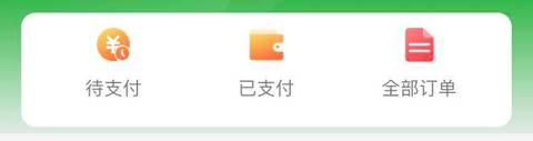 小摊儿app怎么退货