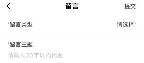 小摊儿app怎么退货