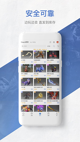 网易BUFFapp1